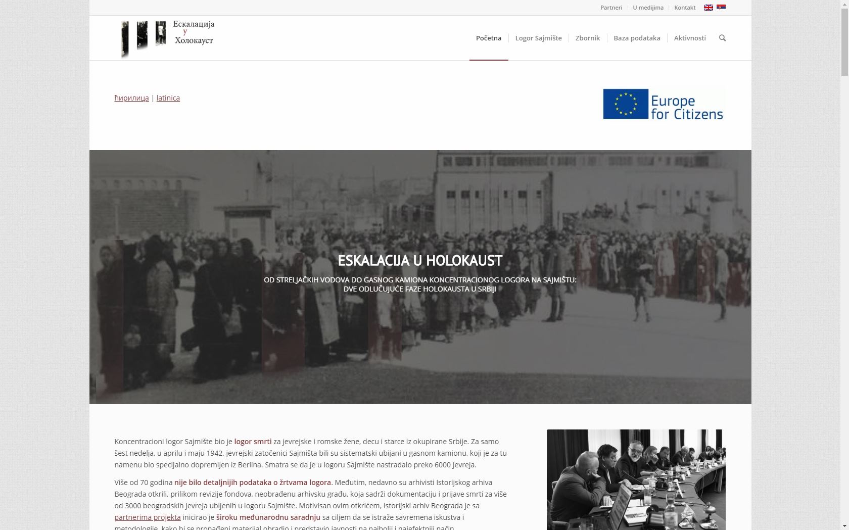 Међународни пројекат Ескалација у Холокауст - база података жртава логора на Сајмишту